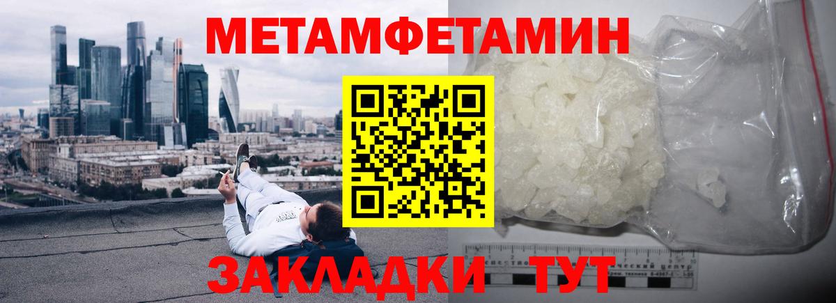 АМФЕТАМИН Premium  АМФ  Ростов-на-Дону  Амфетамин 
