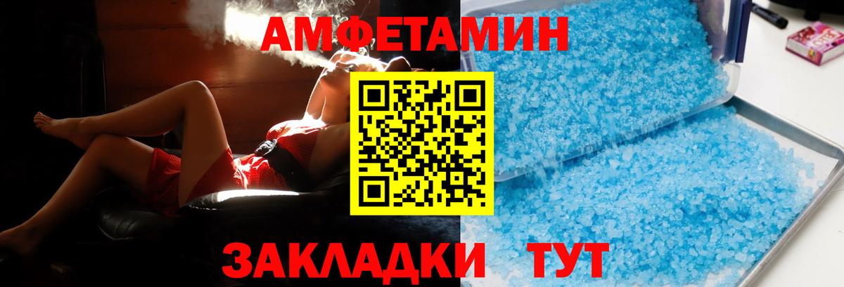 МЕФ кристаллы  Кокаин  Канабис  Вход с VPN  Ростов-на-Дону  Гашиш 