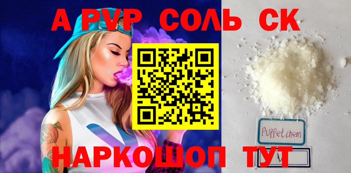 Псилоцибиновые грибы Ростов-на-Дону