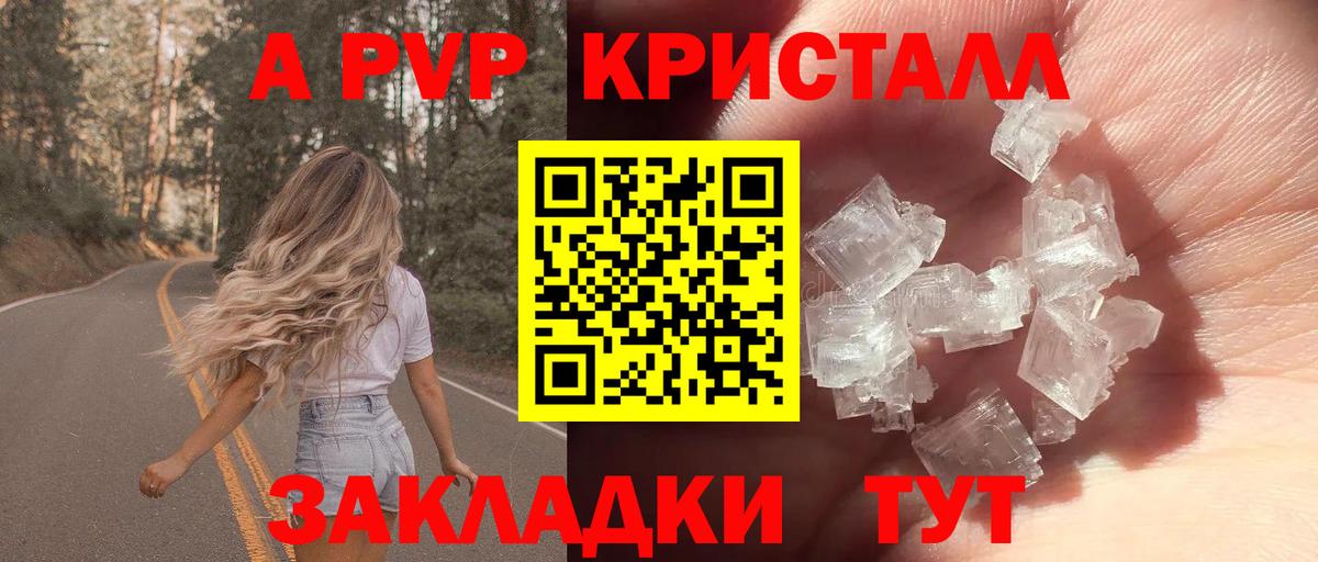 A PVP крисы CK Ростов-на-Дону