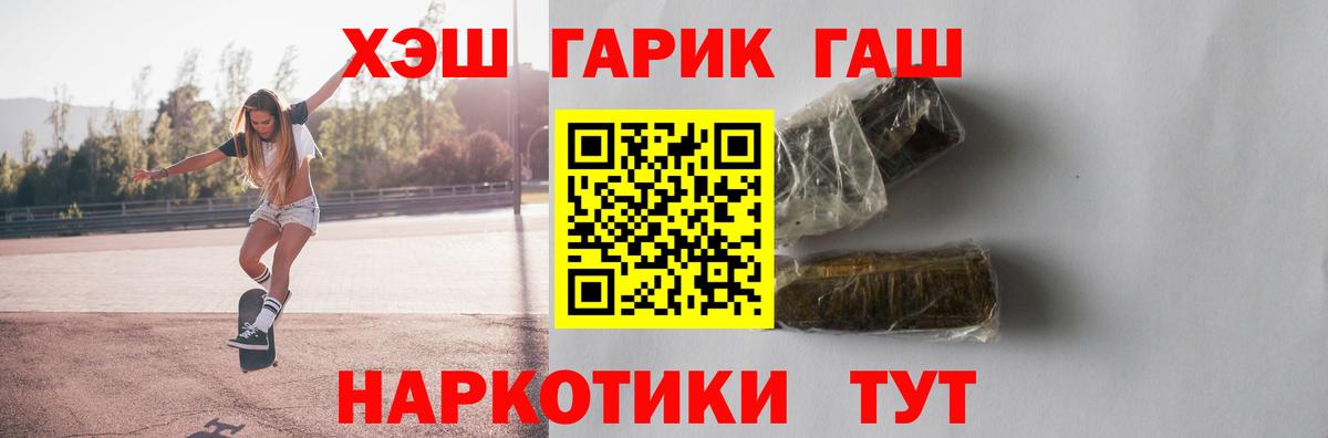 Гашиш Cannabis Ростов-на-Дону