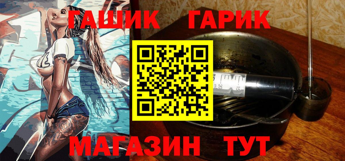 ГАШИШ Cannabis  Гашиш Изолятор  где найти наркотики  Ростов-на-Дону  ГАШИШ 