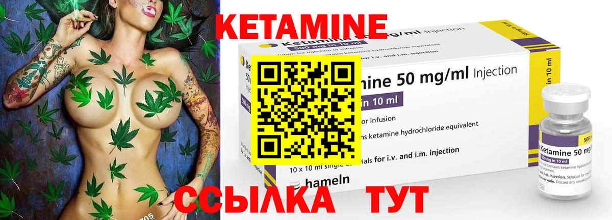 Ростов-на-Дону  КЕТАМИН VHQ  Вход с VPN 