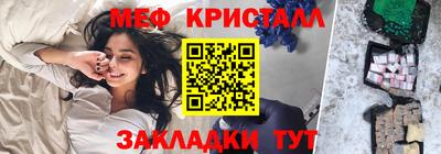 тгк Апшеронск