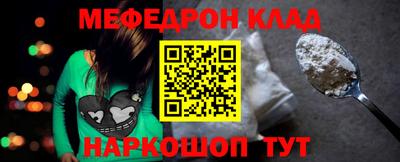 кокаин премиум Изобильный