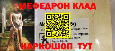 тгк Апшеронск