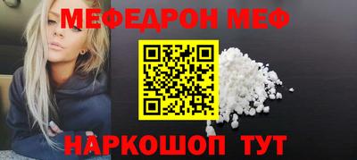 герыч Ипатово