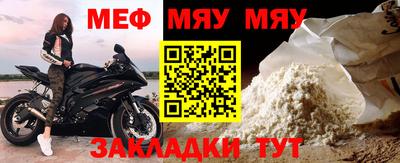 молекула духа Коммунар