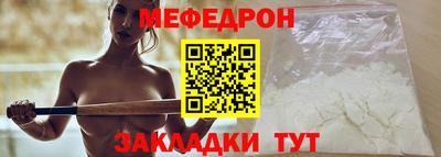 тгк Апшеронск