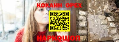 тгк Апшеронск