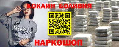 кокаин премиум Изобильный