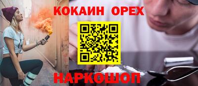 герыч Ипатово