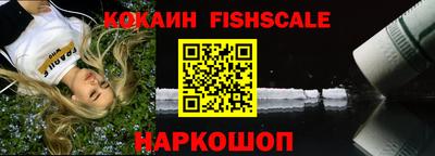 тгк Апшеронск