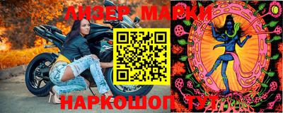 тгк Апшеронск