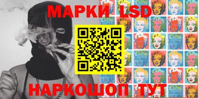 тгк Апшеронск