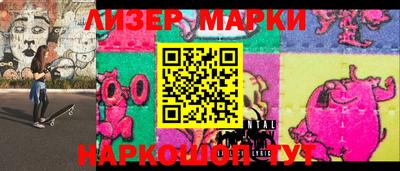 тгк Апшеронск