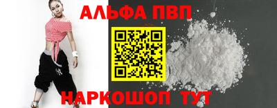 кокаин премиум Изобильный