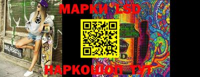 герыч Ипатово