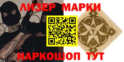герыч Ипатово