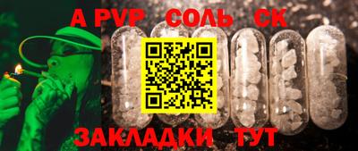 герыч Ипатово