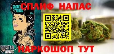 тгк Апшеронск