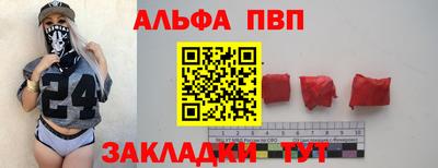 apvp Апрелевка