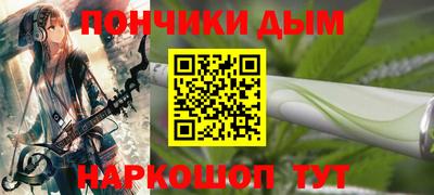 герыч Ипатово