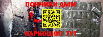 тгк Апшеронск