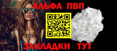 первитин Комсомольск-на-Амуре