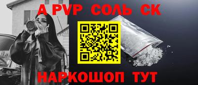 тгк Апшеронск