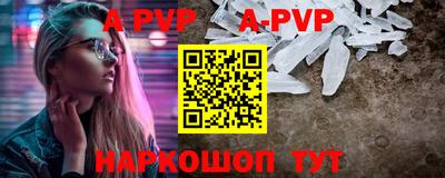 герыч Ипатово