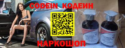 герыч Ипатово