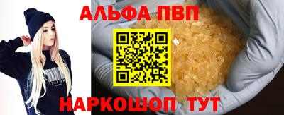 apvp Апрелевка