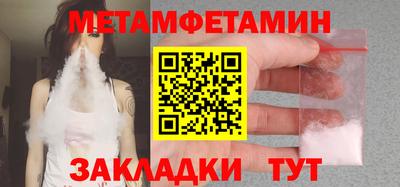 герыч Ипатово