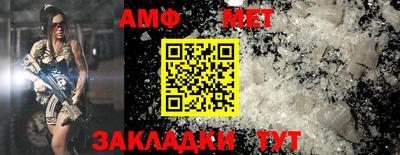 герыч Ипатово