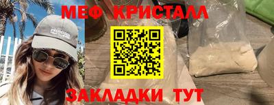 тгк Апшеронск