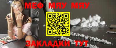 тгк Апшеронск