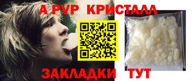 индика Ирбит