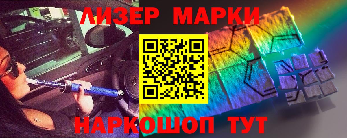 Лсд 25 экстази ecstasy Ростов-на-Дону