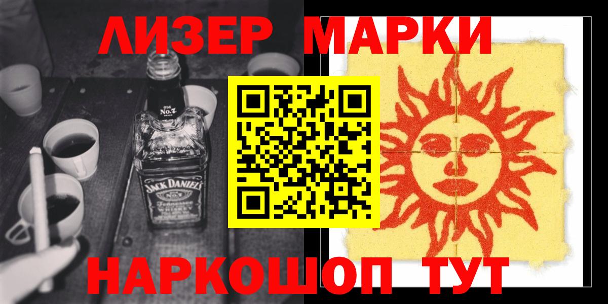 Лсд 25 экстази ecstasy  ЛСД экстази ecstasy  Вход с VPN  Лсд 25 экстази  Ростов-на-Дону 