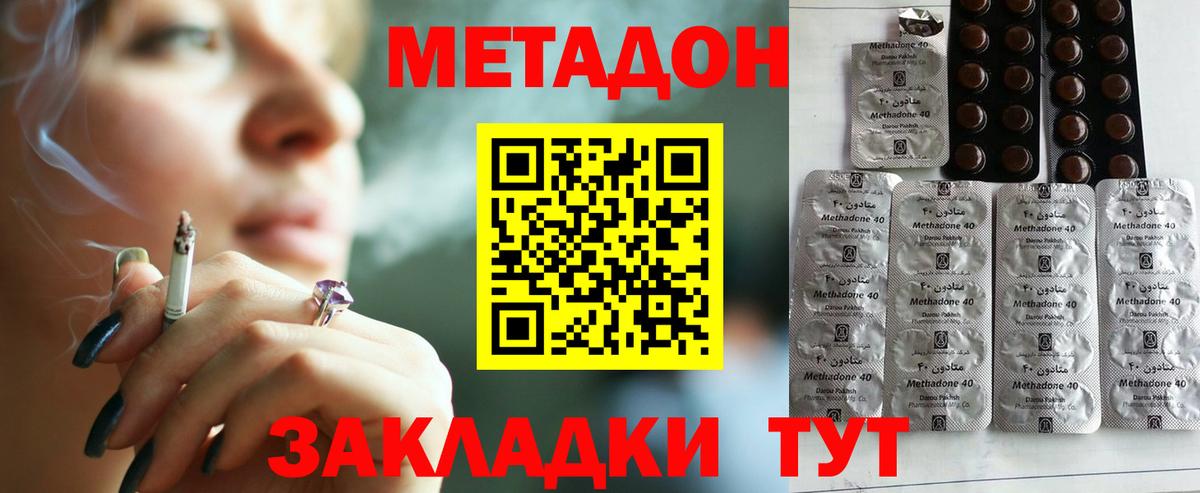 АМФЕТАМИН Ростов-на-Дону