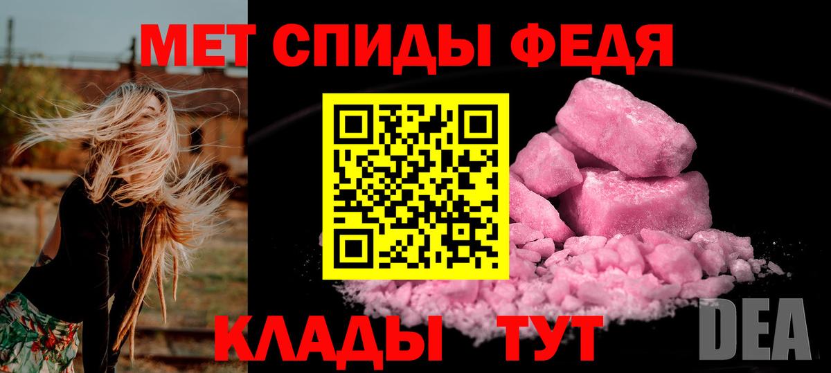 Первитин витя Ростов-на-Дону
