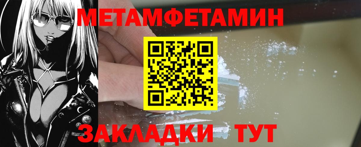 Метамфетамин Декстрометамфетамин 99.9% Ростов-на-Дону