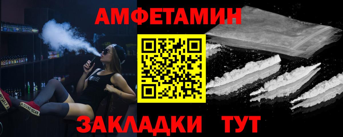 Метамфетамин витя  Метамфетамин  Ростов-на-Дону  Вход с VPN 