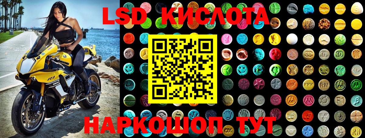 Марки 25I-NBOMe 1500мкг Ростов-на-Дону