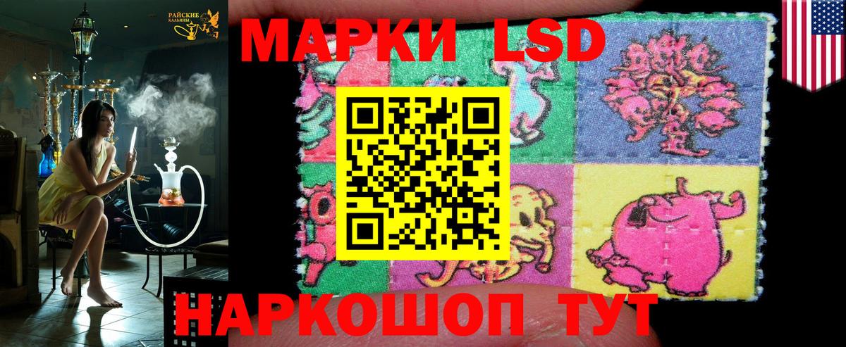 продажа наркотиков  Марки N-bome 1,5мг  Вход с VPN  Марки N-bome  Марки N-bome 1,5мг  Ростов-на-Дону 