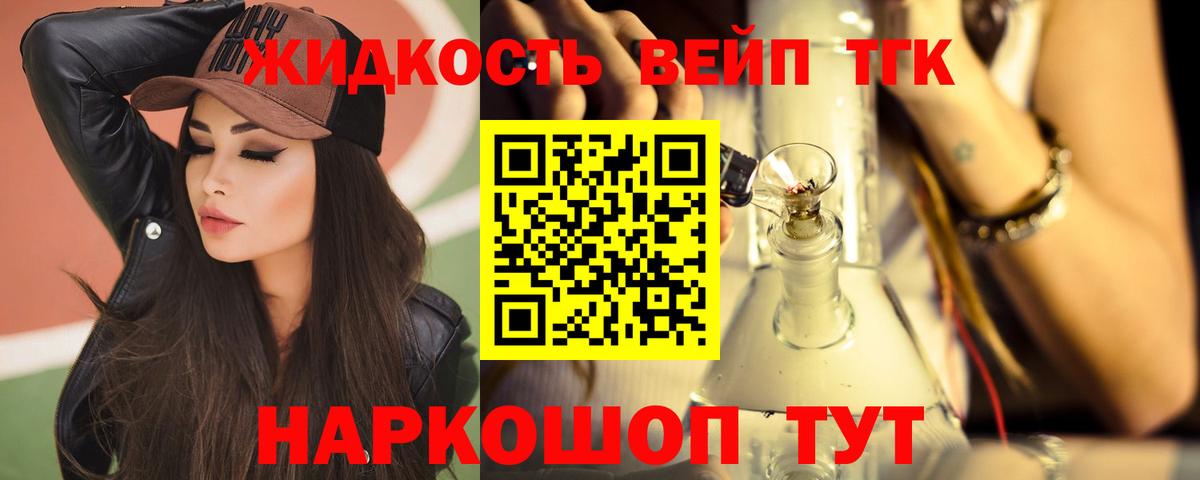 Ростов-на-Дону  ТГК гашишное масло  Вход с VPN 