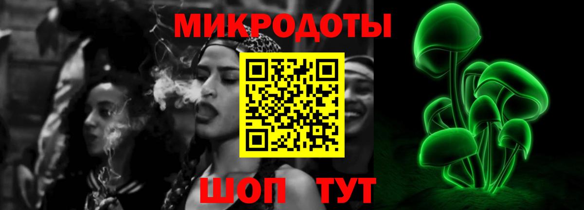 Псилоцибиновые грибы мухоморы  Ростов-на-Дону 